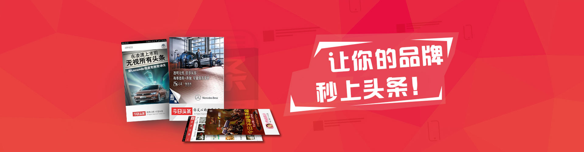保康百度竞价托管